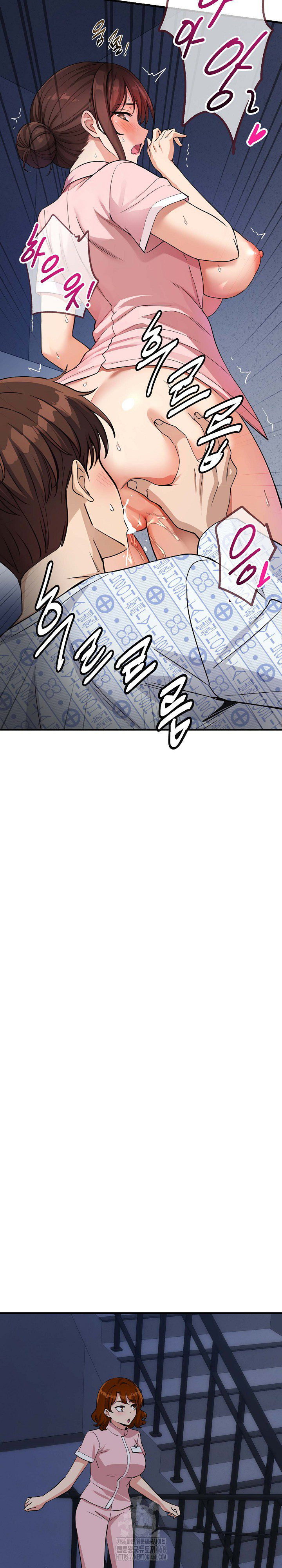 My Other Girlfriend Raw Chapter 40 - Page 21