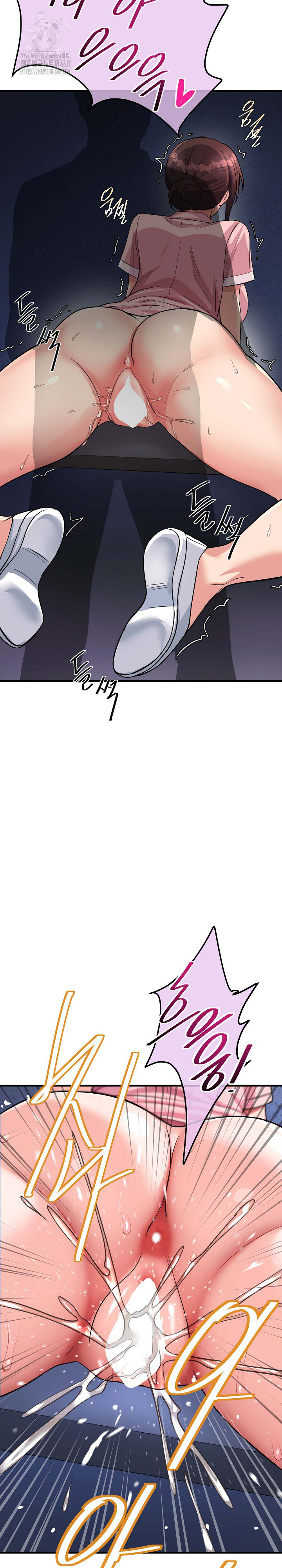 My Other Girlfriend Raw Chapter 40 - Page 29