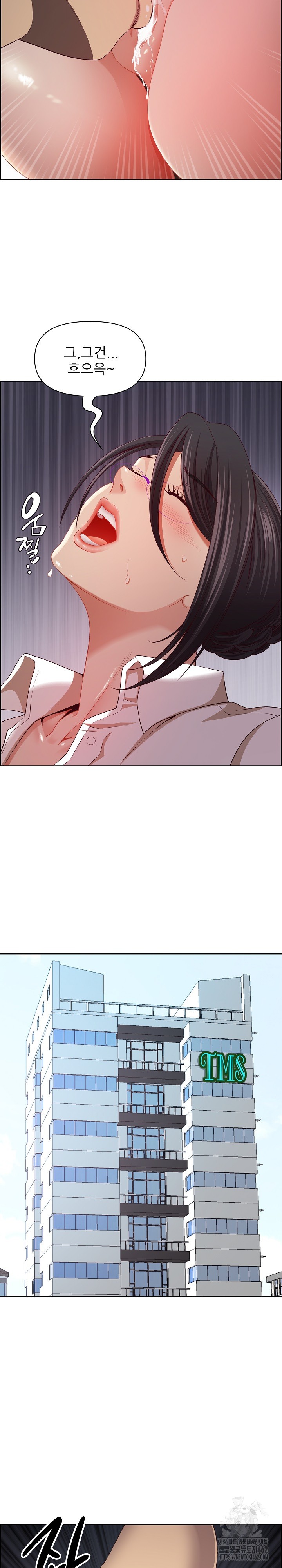 Big Guy Raw Chapter 11 - Page 20