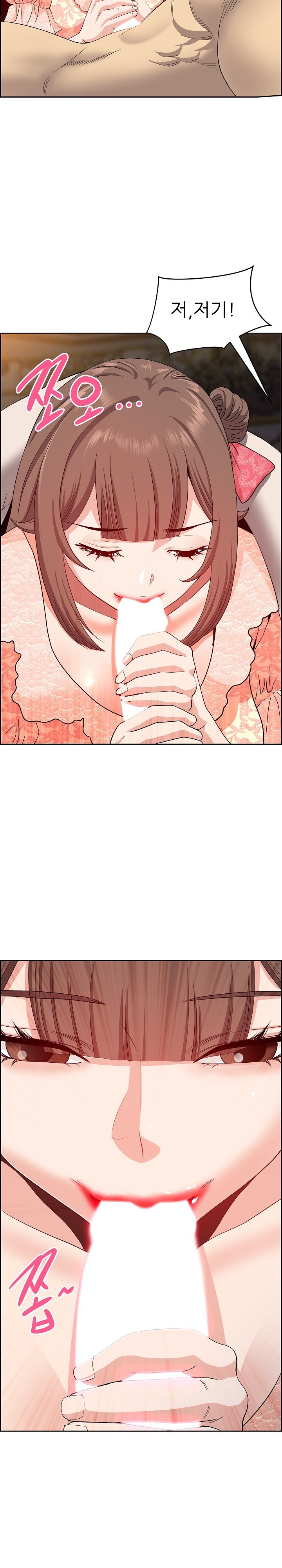 Big Guy Raw Chapter 17 - Page 10