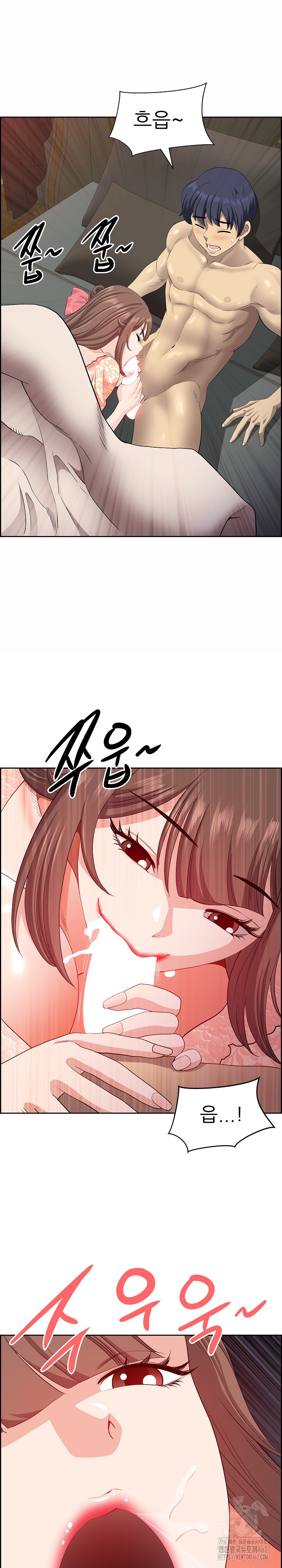 Big Guy Raw Chapter 17 - Page 16