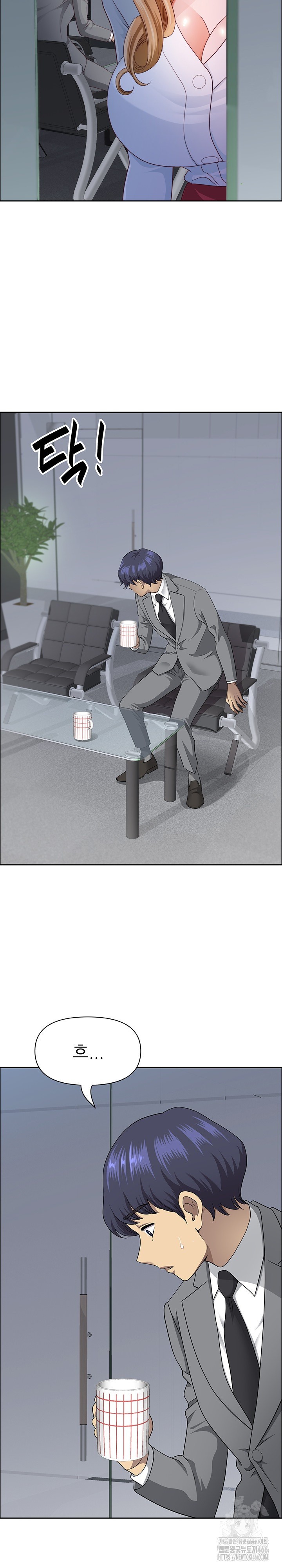 Big Guy Raw Chapter 24 - Page 11