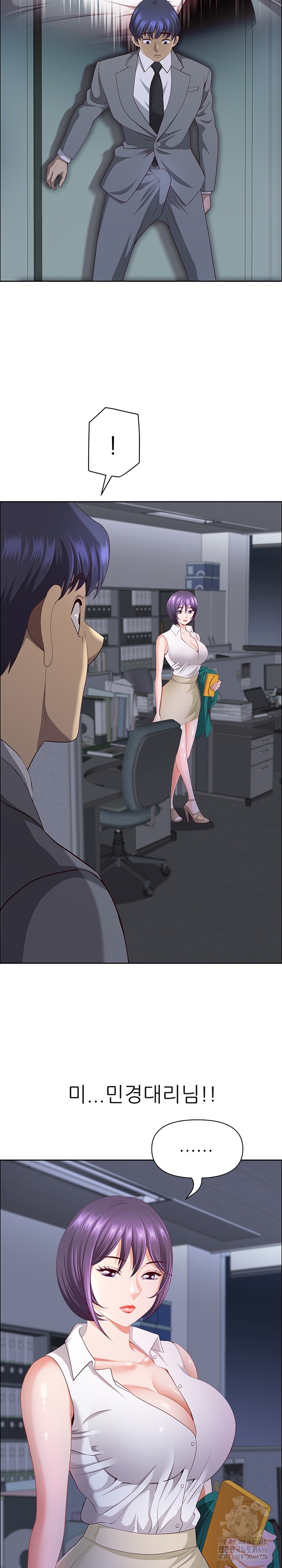 Big Guy Raw Chapter 24 - Page 28