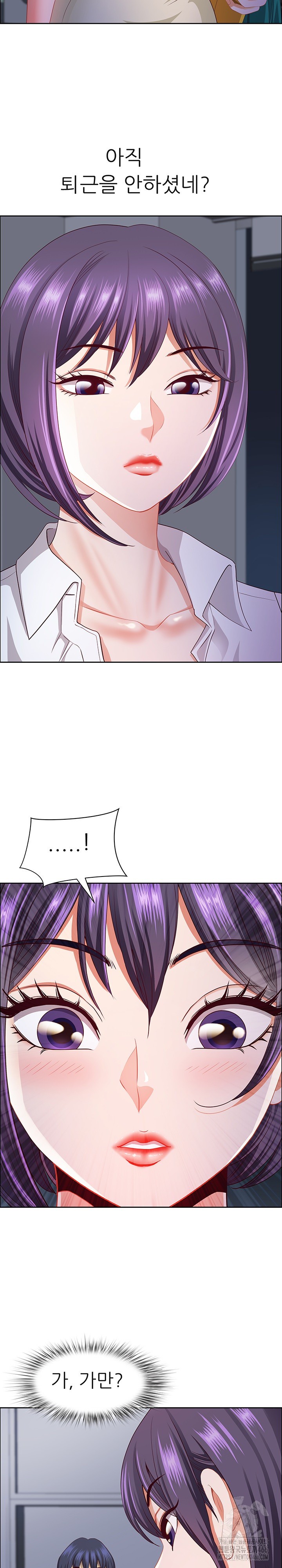 Big Guy Raw Chapter 24 - Page 29