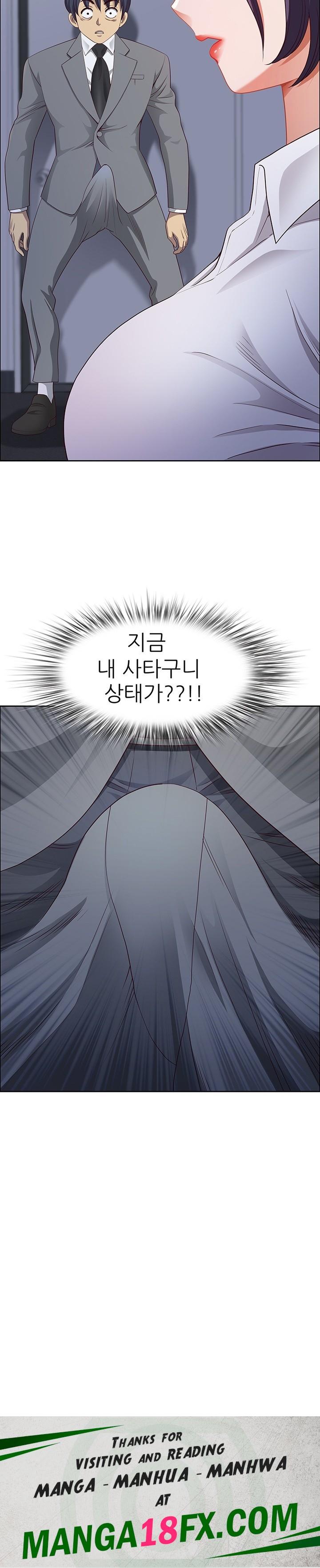 Big Guy Raw Chapter 24 - Page 30