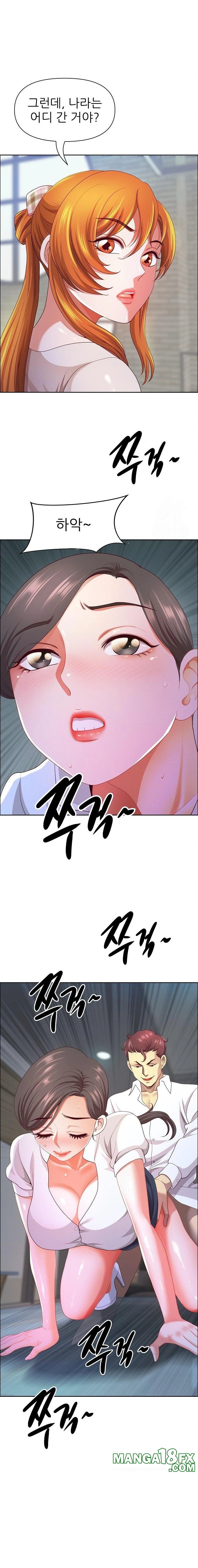 Big Guy Raw Chapter 42 - Page 13