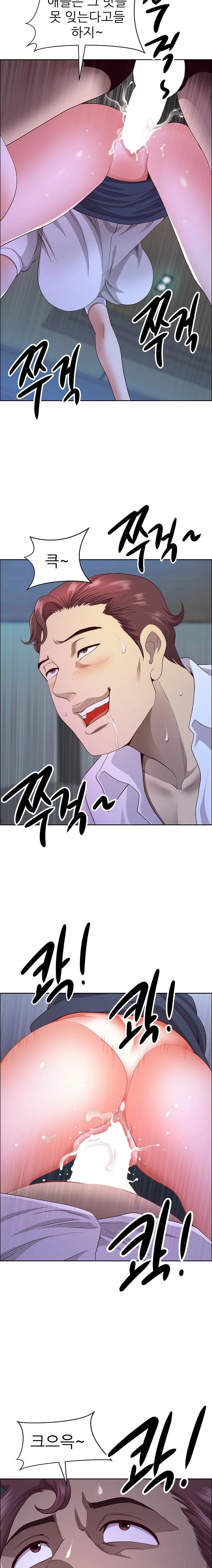 Big Guy Raw Chapter 42 - Page 16