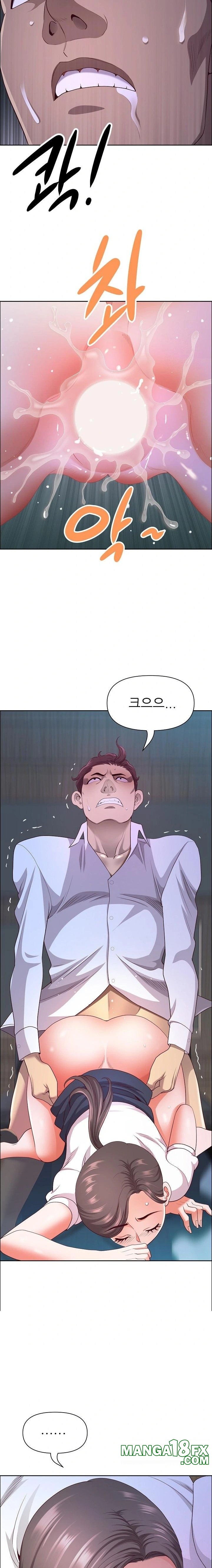 Big Guy Raw Chapter 42 - Page 17