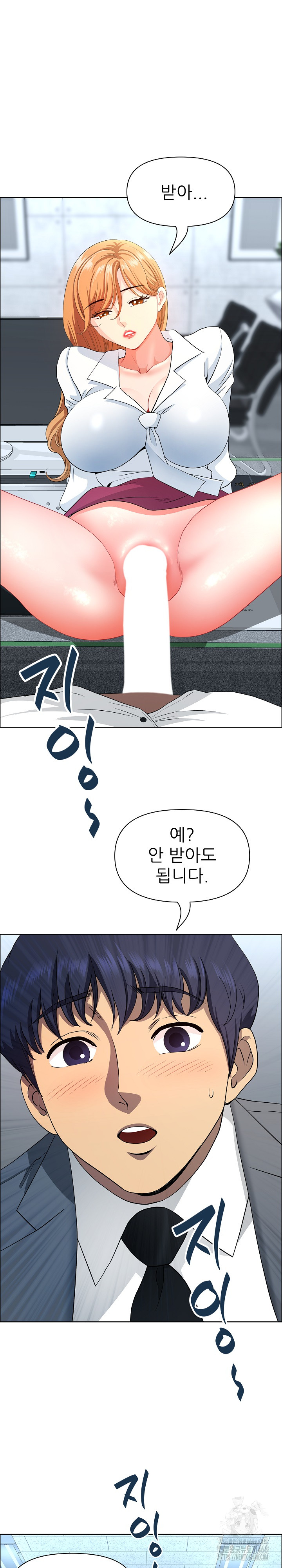 Big Guy Raw Chapter 43 - Page 20