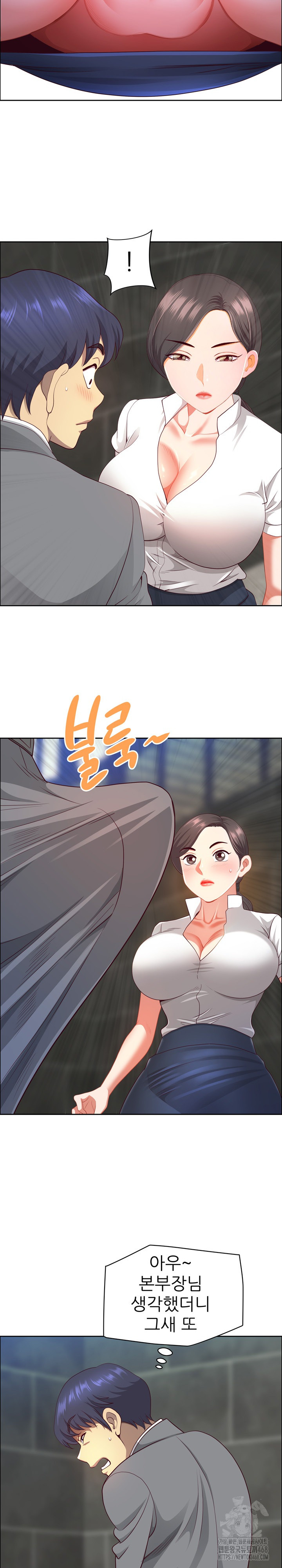 Big Guy Raw Chapter 44 - Page 10