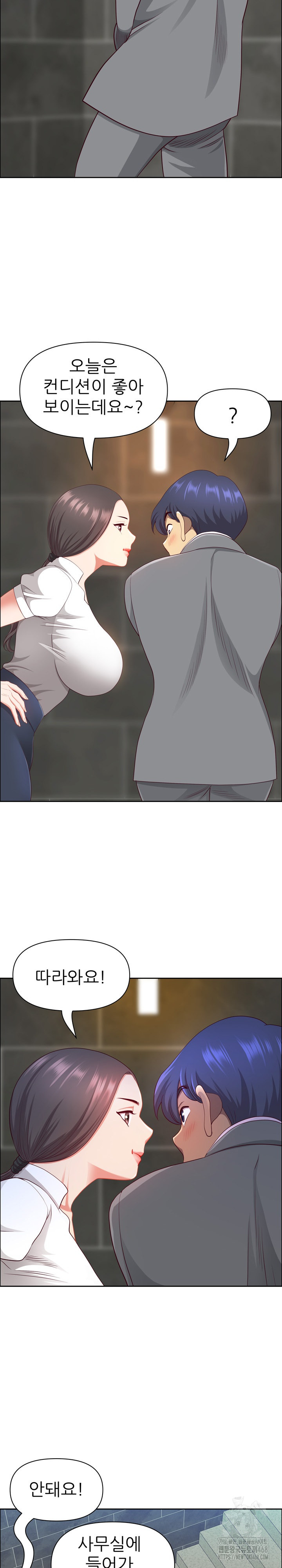 Big Guy Raw Chapter 44 - Page 11