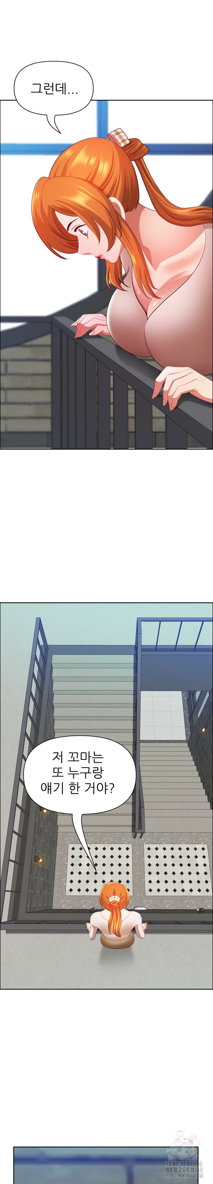 Big Guy Raw Chapter 44 - Page 19