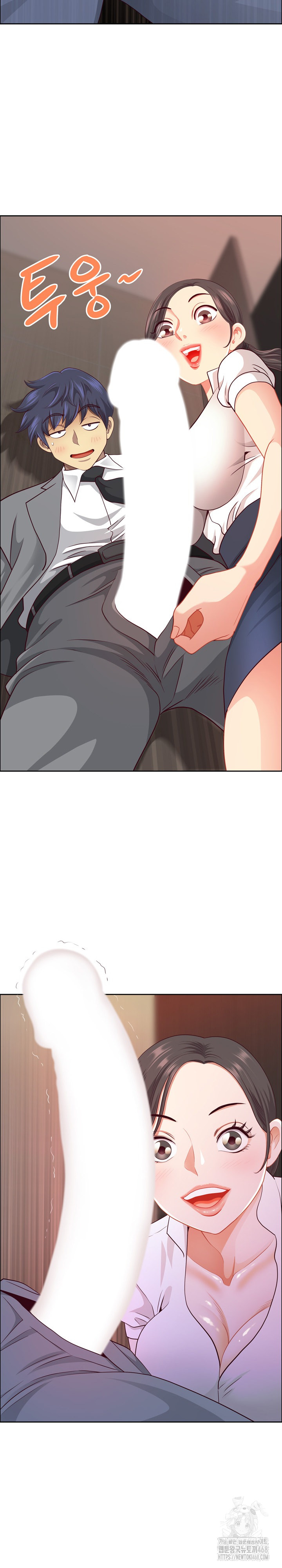 Big Guy Raw Chapter 44 - Page 27