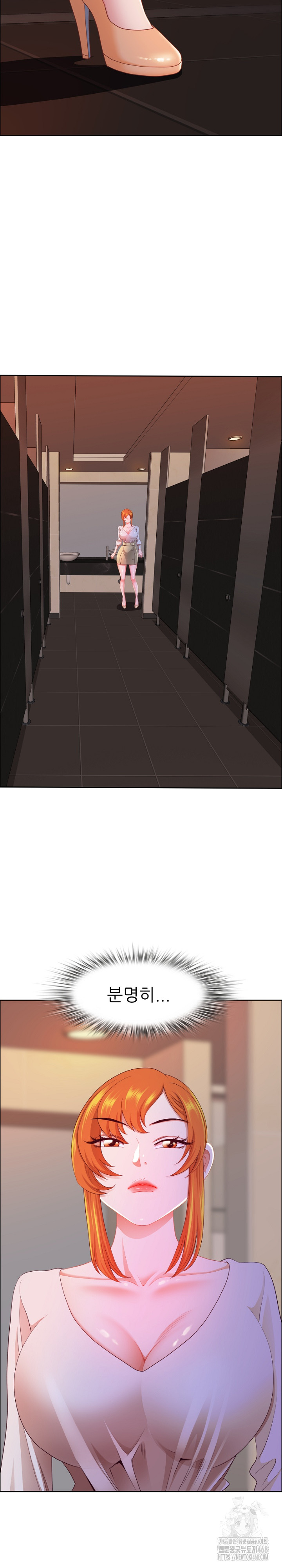 Big Guy Raw Chapter 44 - Page 31