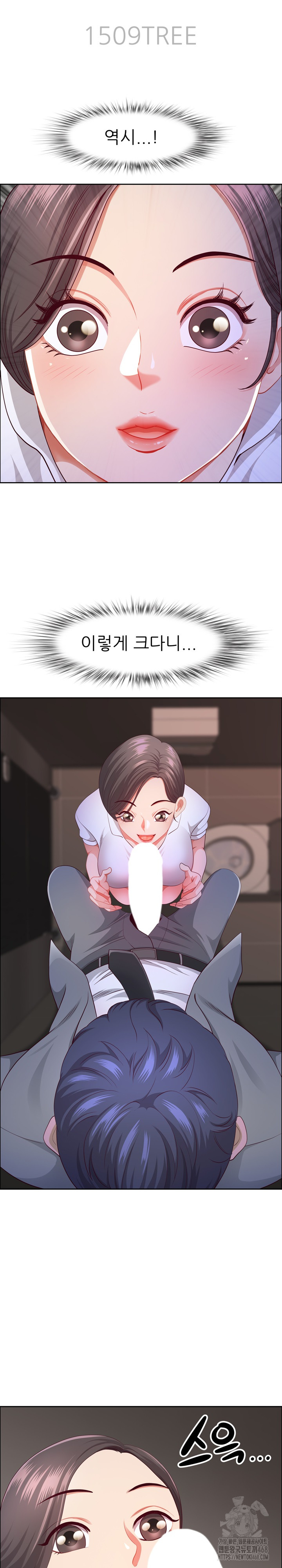 Big Guy Raw Chapter 45 - Page 4