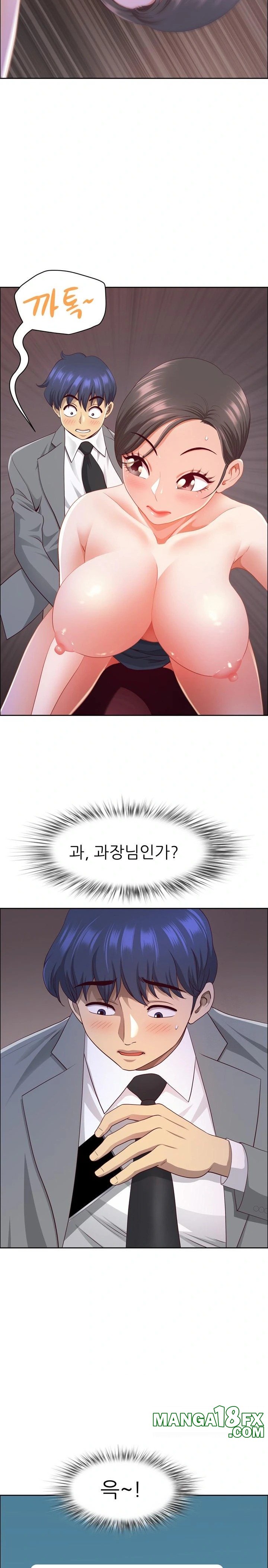 Big Guy Raw Chapter 46 - Page 13
