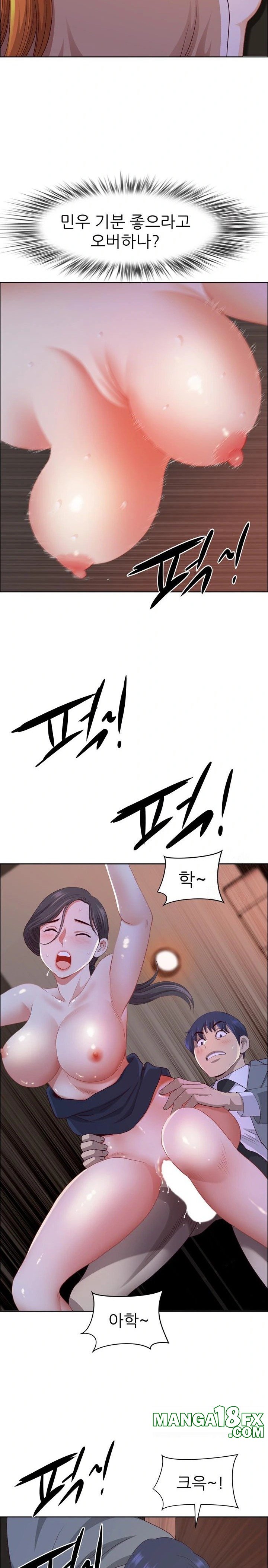 Big Guy Raw Chapter 46 - Page 18