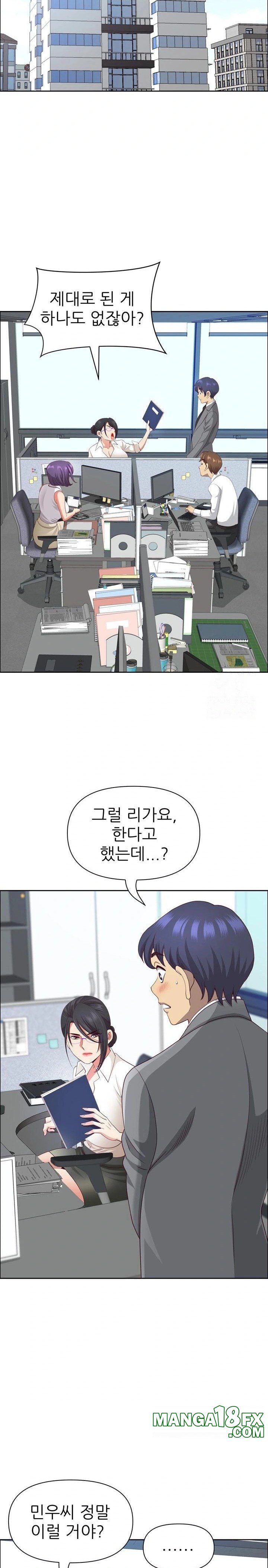 Big Guy Raw Chapter 46 - Page 23