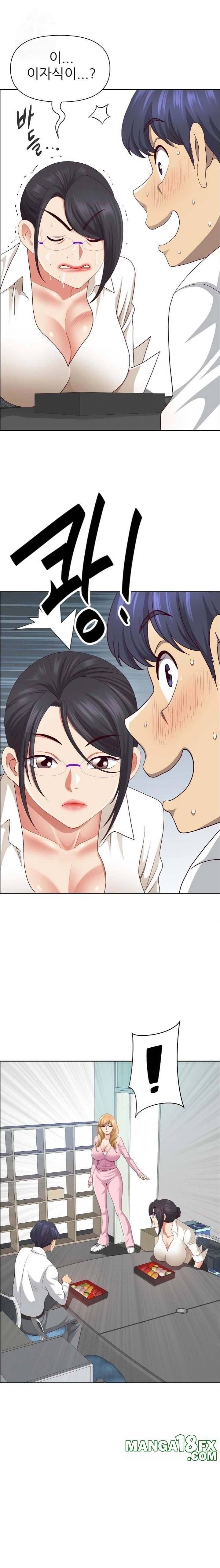 Big Guy Raw Chapter 48 - Page 1