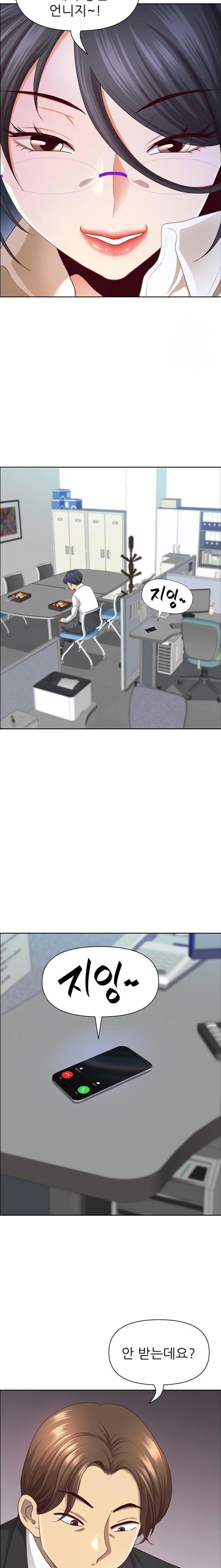 Big Guy Raw Chapter 48 - Page 12