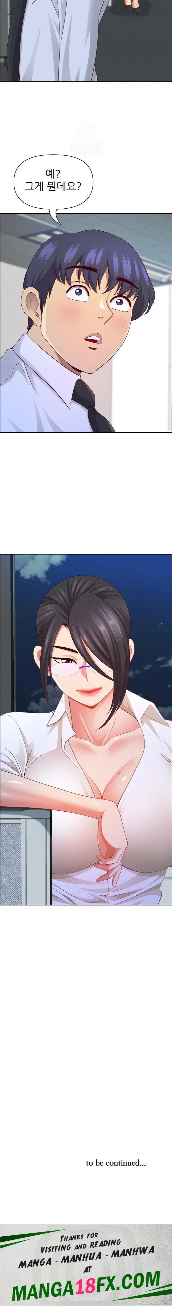 Big Guy Raw Chapter 48 - Page 23