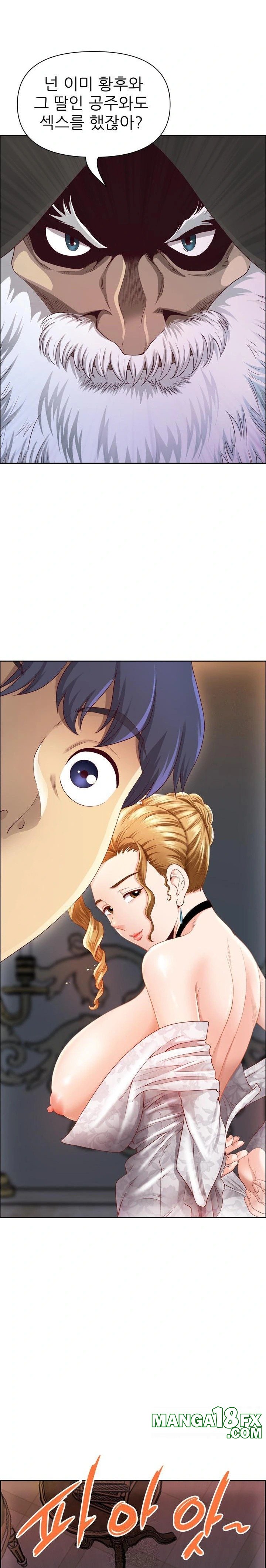 Big Guy Raw Chapter 49 - Page 18