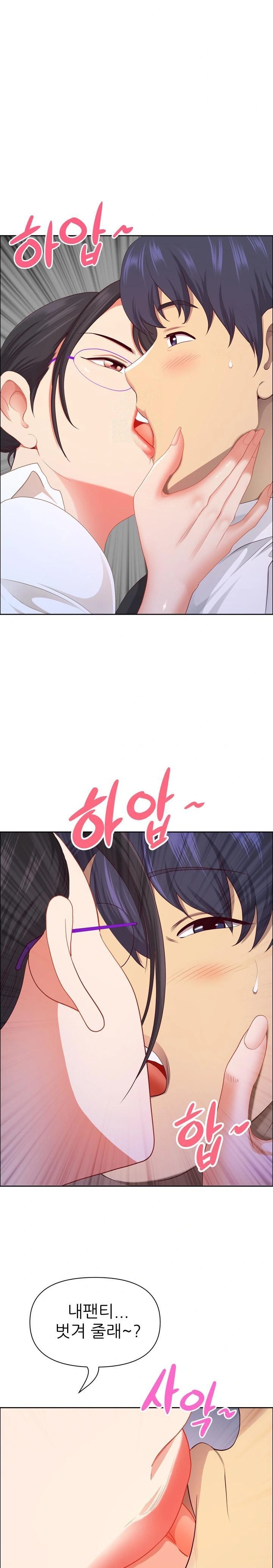 Big Guy Raw Chapter 49 - Page 28