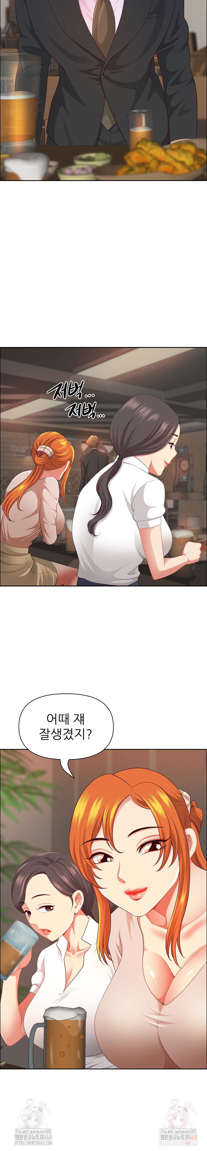 Big Guy Raw Chapter 50 - Page 12