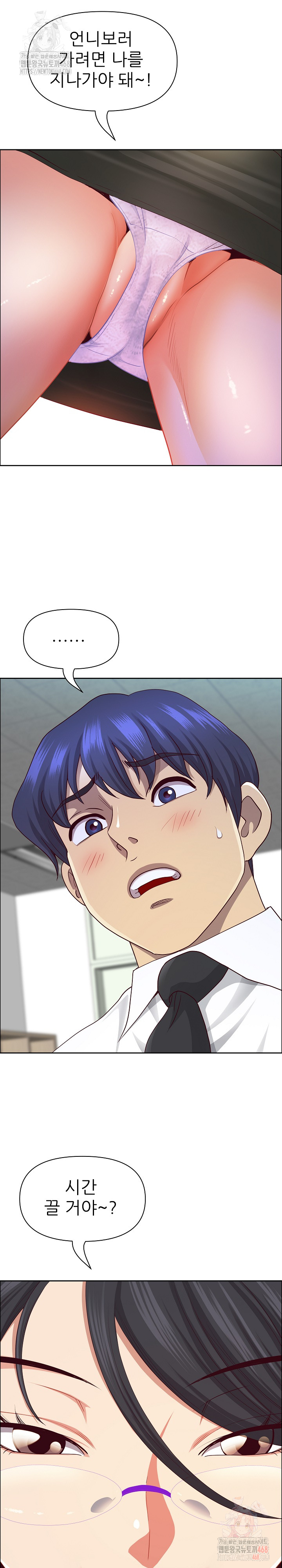 Big Guy Raw Chapter 50 - Page 2