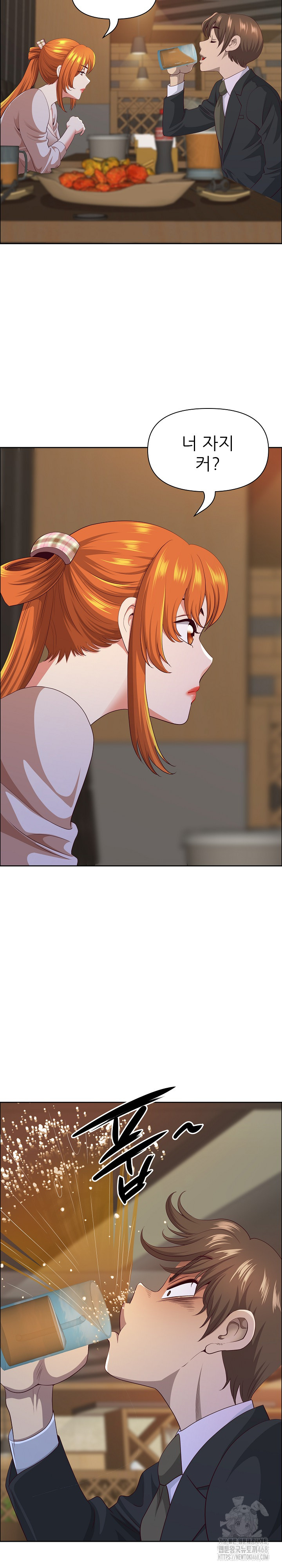 Big Guy Raw Chapter 51 - Page 26