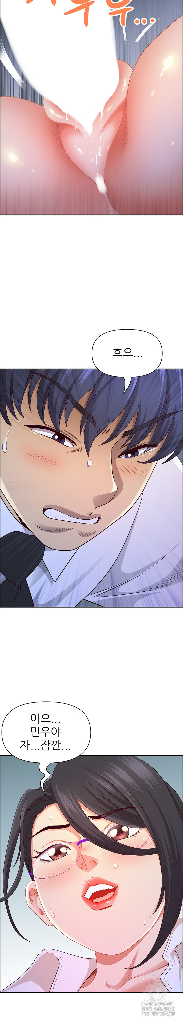 Big Guy Raw Chapter 51 - Page 30