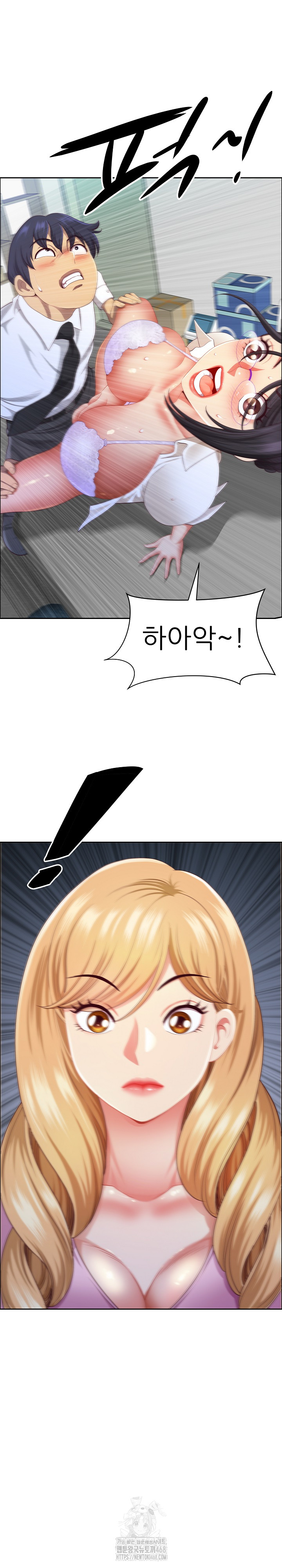 Big Guy Raw Chapter 51 - Page 31