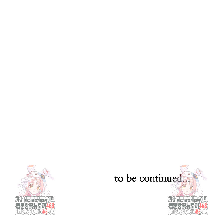 Big Guy Raw Chapter 53 - Page 32