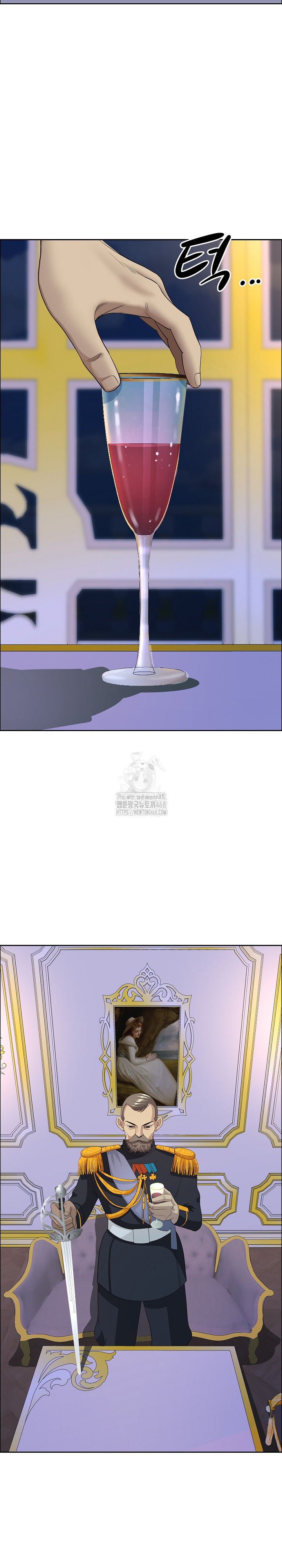 Big Guy Raw Chapter 56 - Page 16