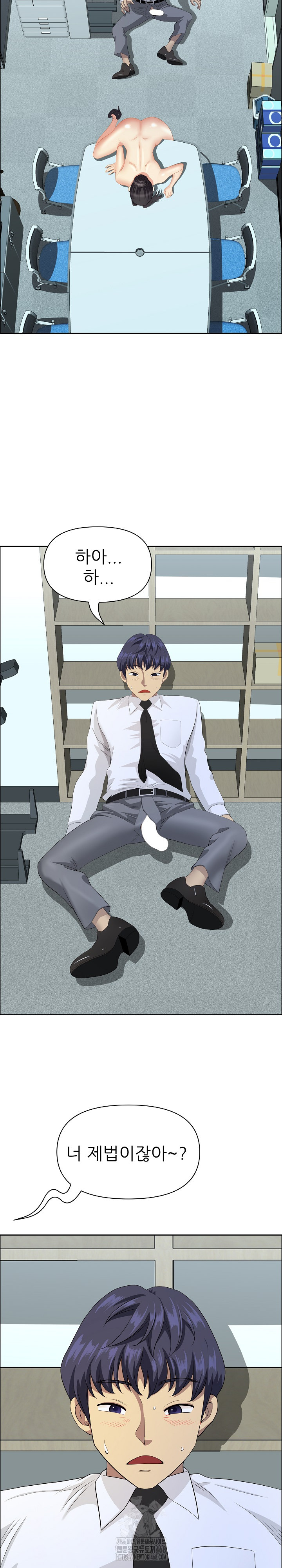 Big Guy Raw Chapter 56 - Page 26