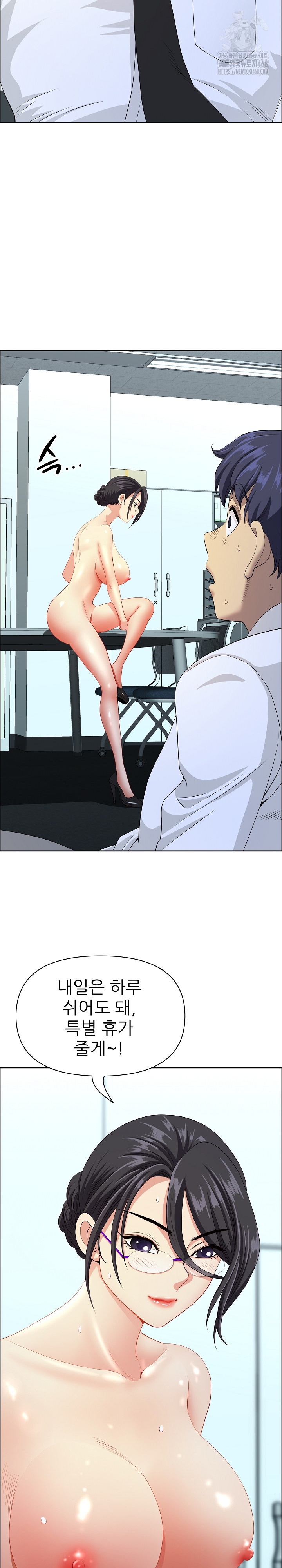 Big Guy Raw Chapter 56 - Page 27