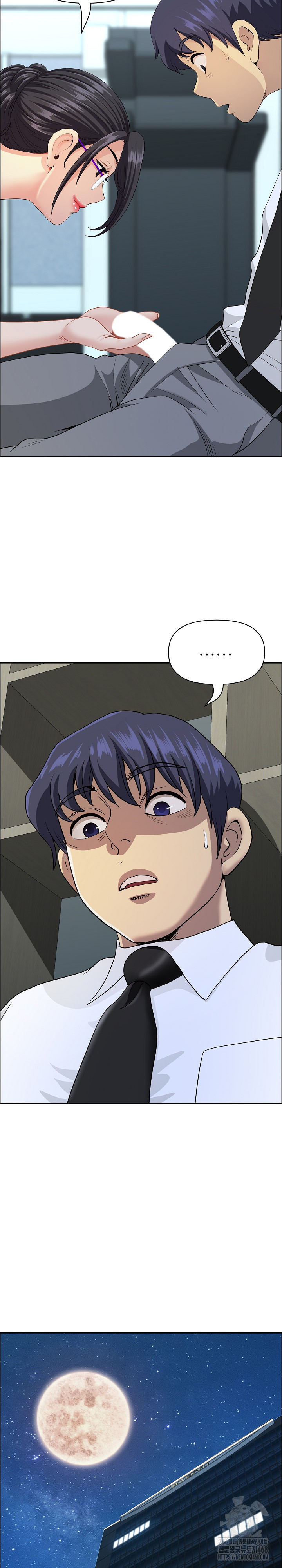 Big Guy Raw Chapter 56 - Page 29