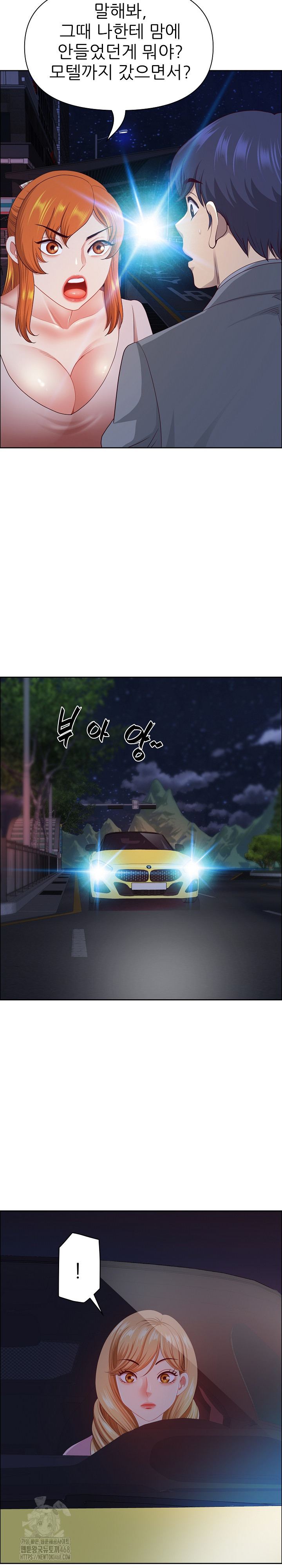 Big Guy Raw Chapter 57 - Page 18