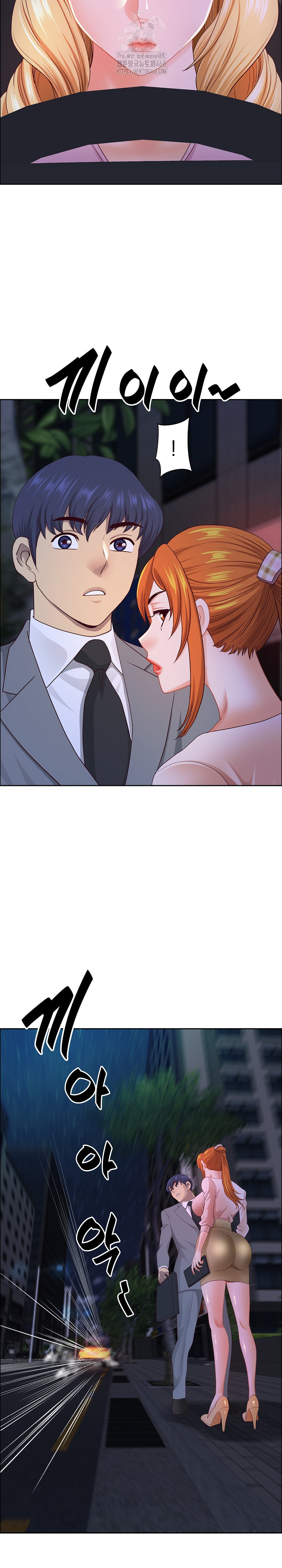 Big Guy Raw Chapter 57 - Page 20