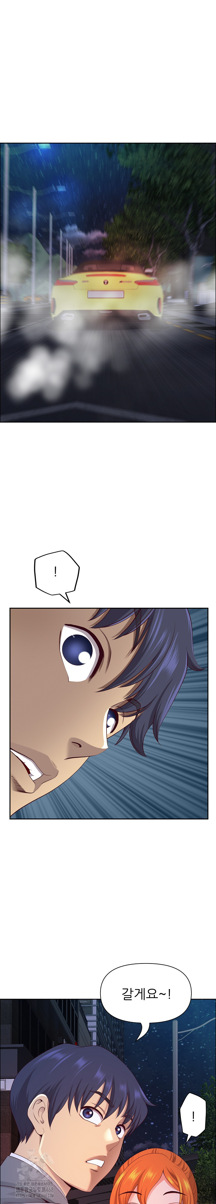 Big Guy Raw Chapter 57 - Page 21