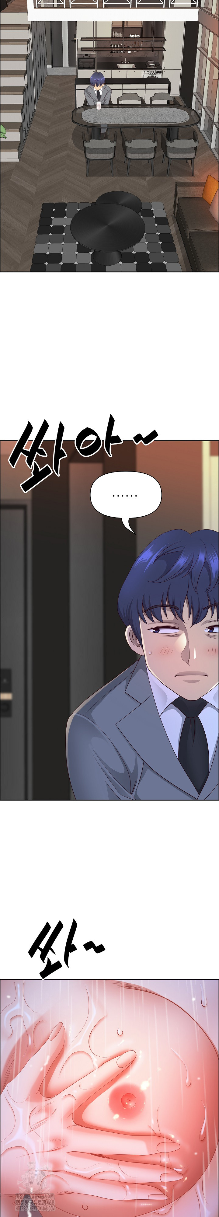 Big Guy Raw Chapter 57 - Page 29