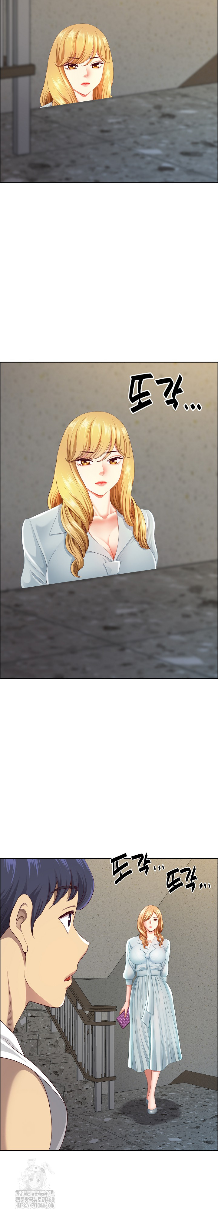 Big Guy Raw Chapter 59 - Page 10