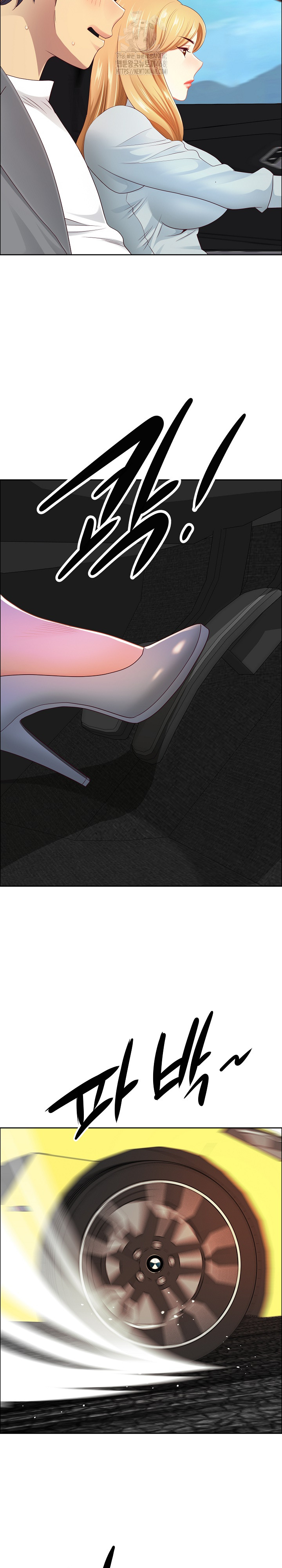 Big Guy Raw Chapter 59 - Page 23