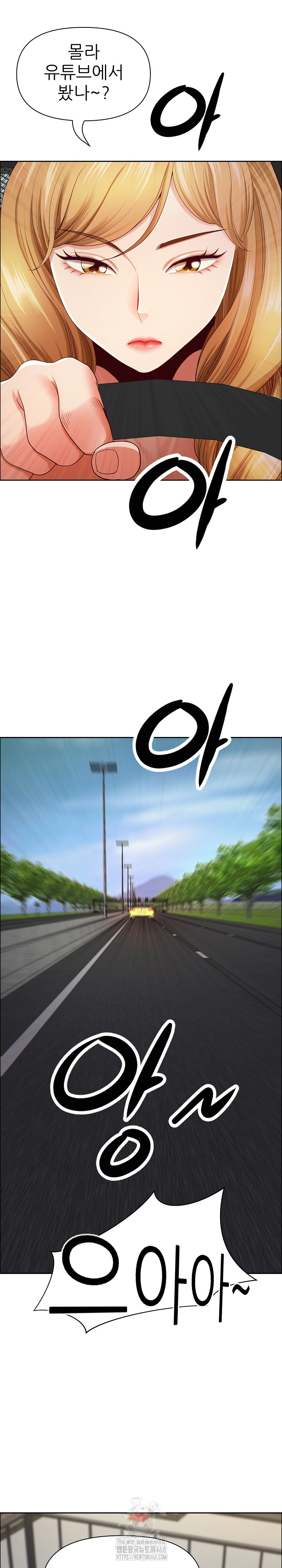 Big Guy Raw Chapter 59 - Page 25