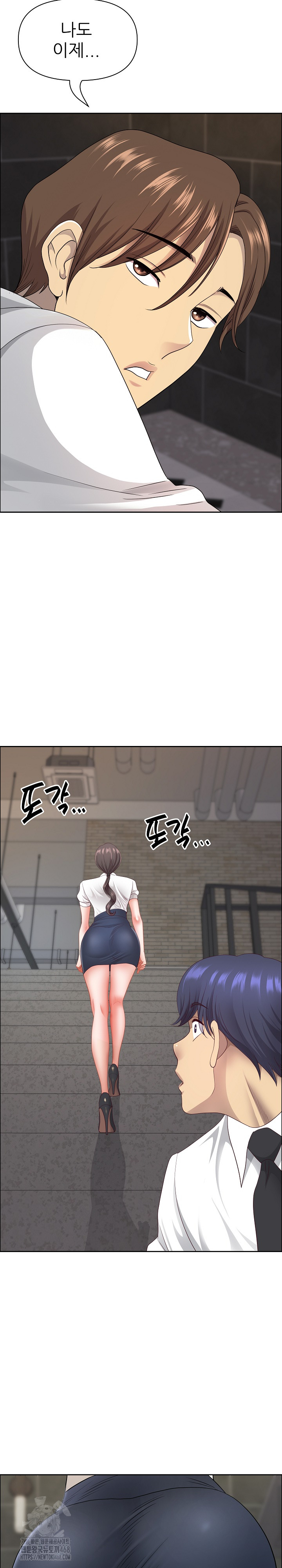 Big Guy Raw Chapter 59 - Page 28