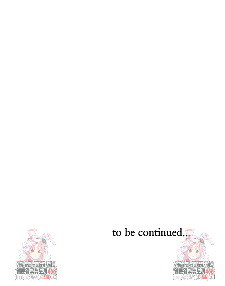 Big Guy Raw Chapter 59 - Page 32