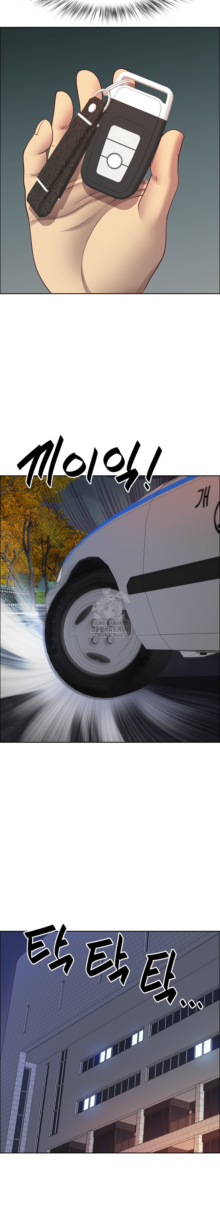 Big Guy Raw Chapter 63 - Page 18