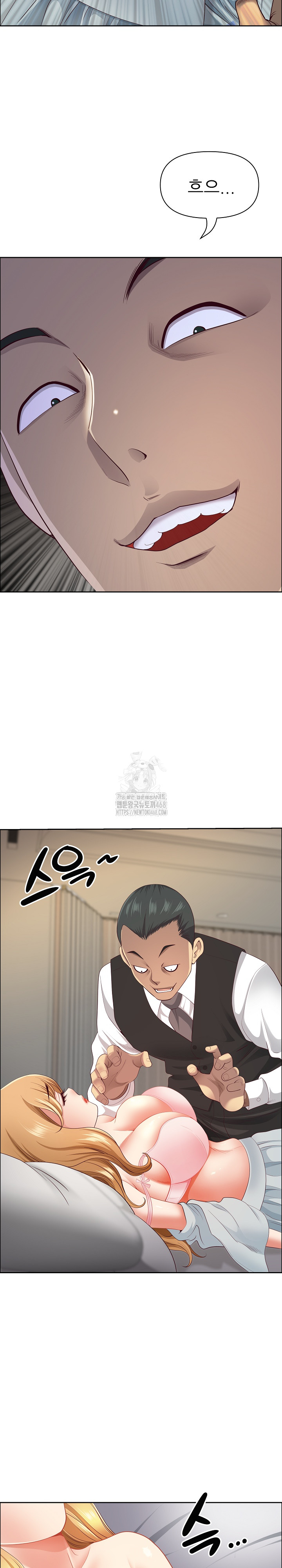 Big Guy Raw Chapter 63 - Page 28