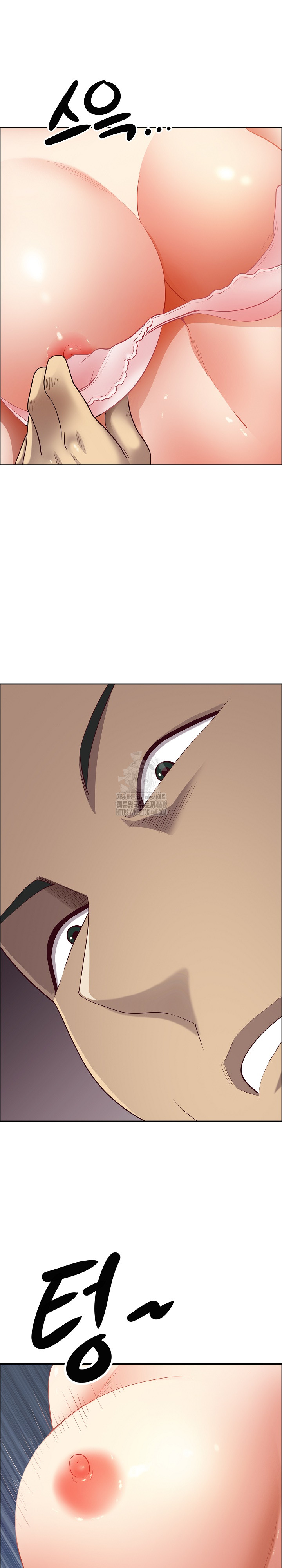 Big Guy Raw Chapter 64 - Page 2