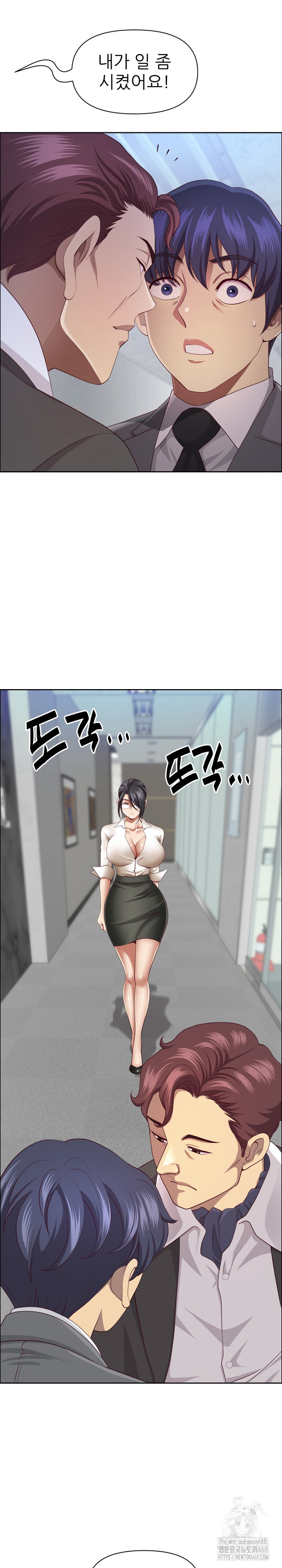 Big Guy Raw Chapter 65 - Page 18